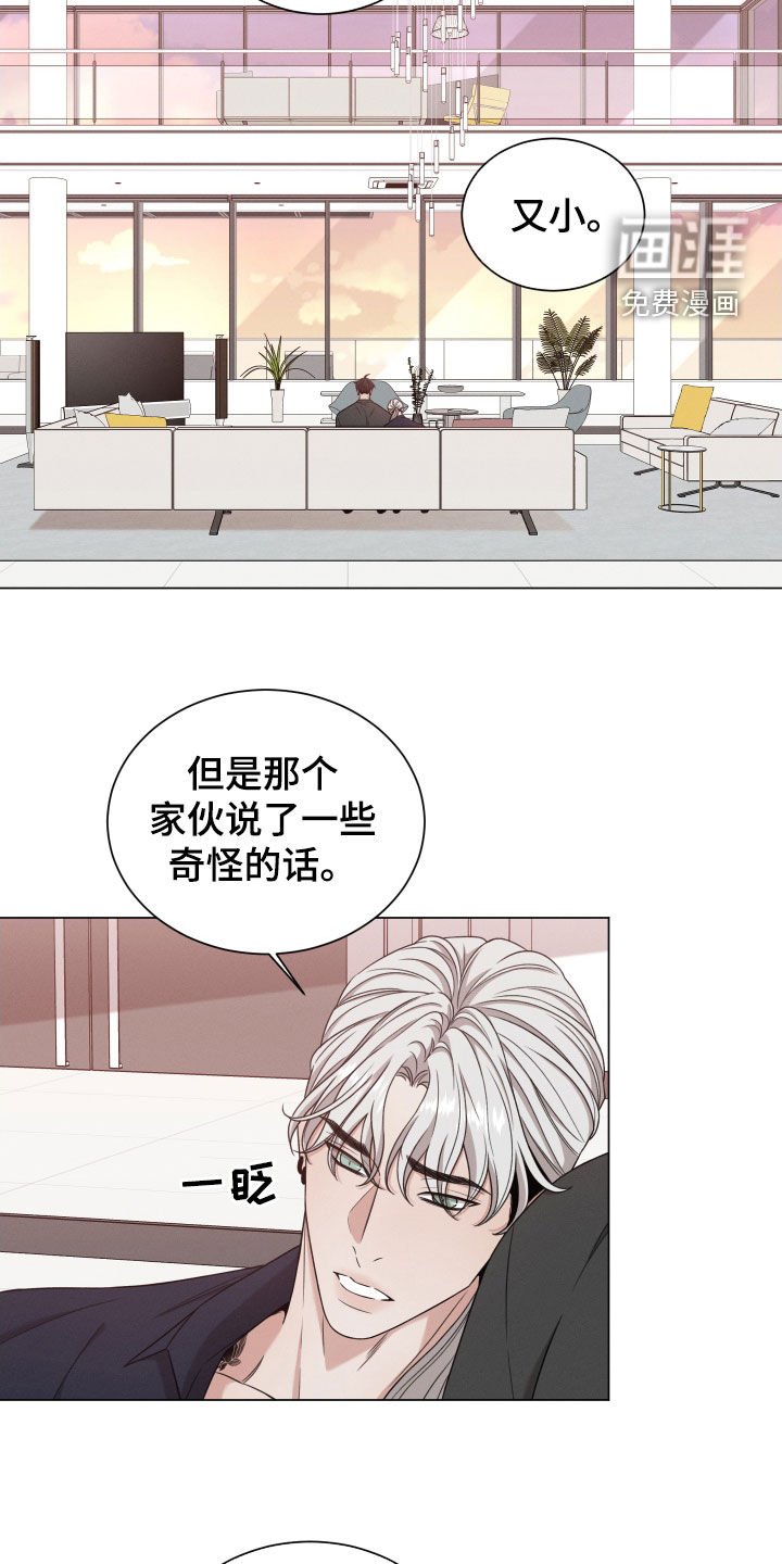 第73章：【第二季】真的很累