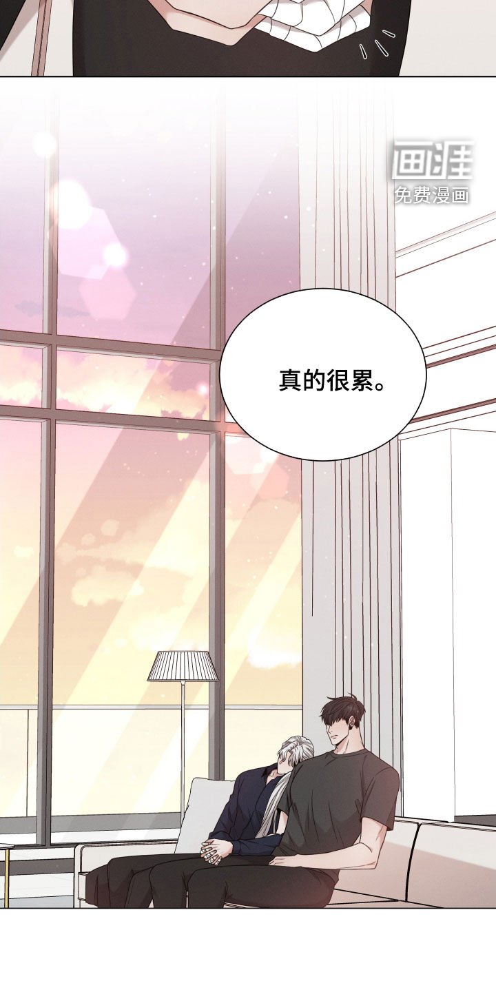 第73章：【第二季】真的很累