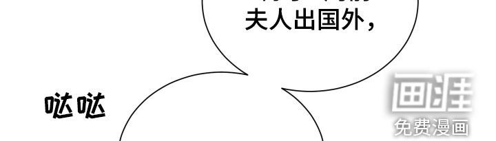 第73章：【第二季】真的很累