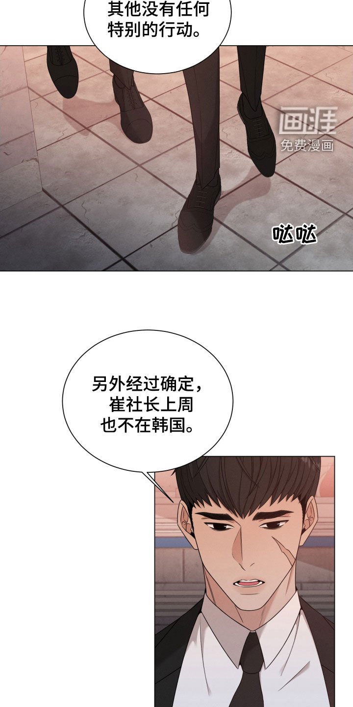 第73章：【第二季】真的很累