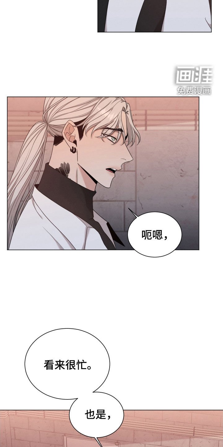 第73章：【第二季】真的很累