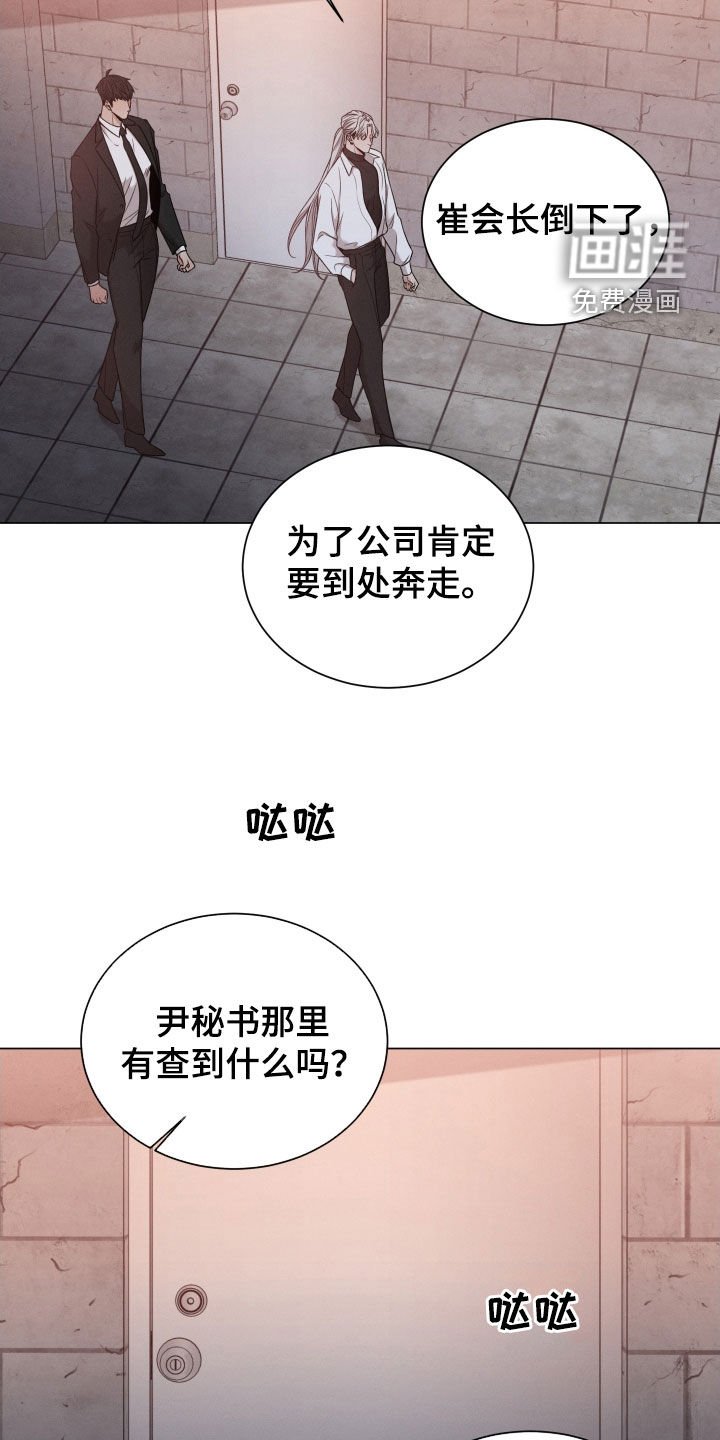 第73章：【第二季】真的很累