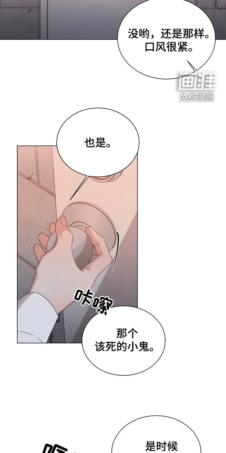 第73章：【第二季】真的很累