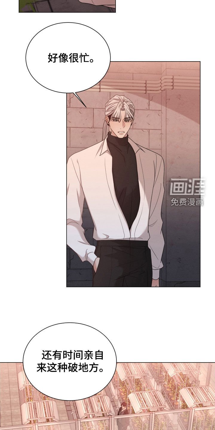 第74章：【第二季】强烈抗拒