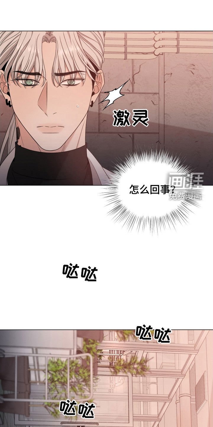 第74章：【第二季】强烈抗拒