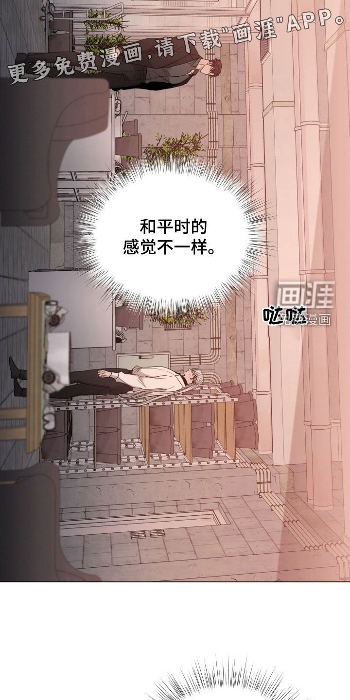 第74章：【第二季】强烈抗拒