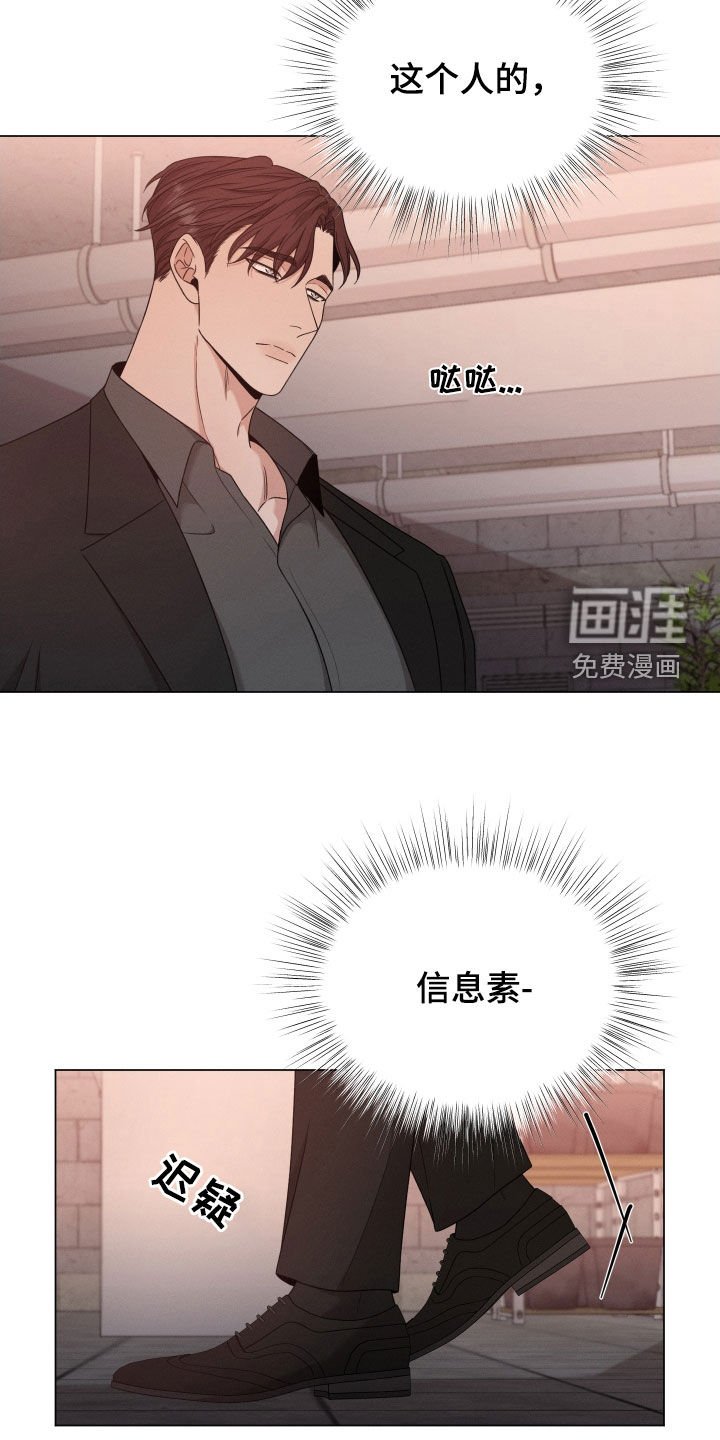 第74章：【第二季】强烈抗拒