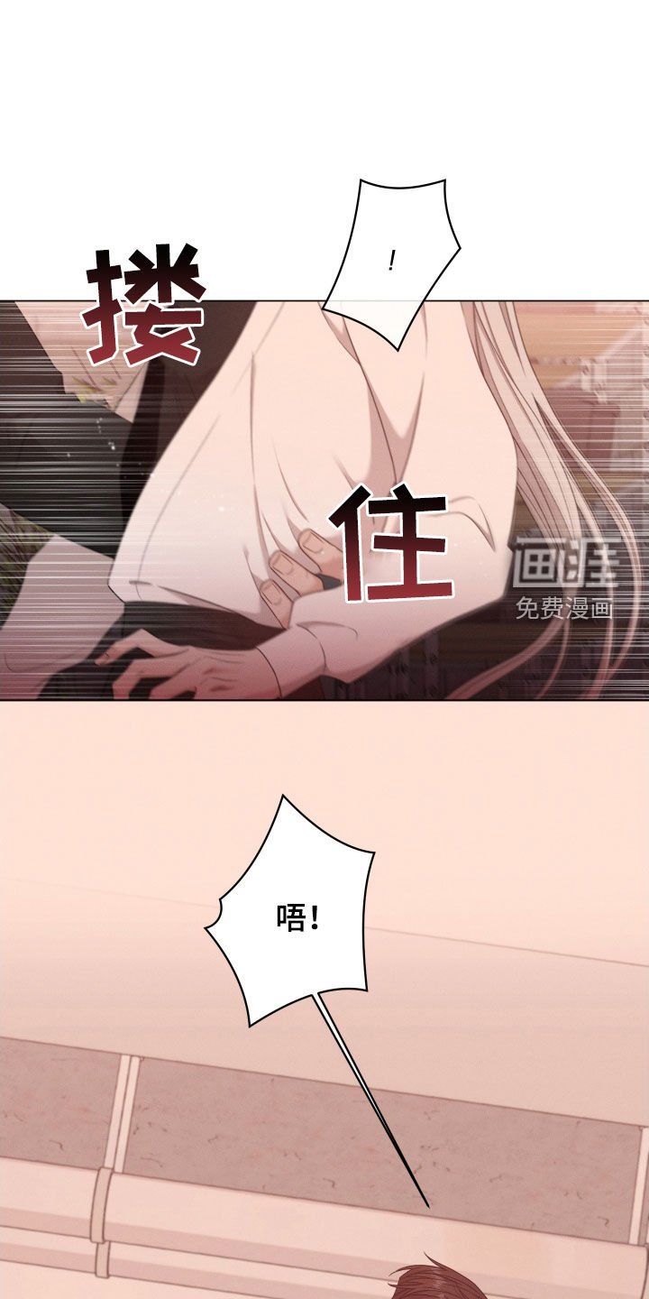 第74章：【第二季】强烈抗拒