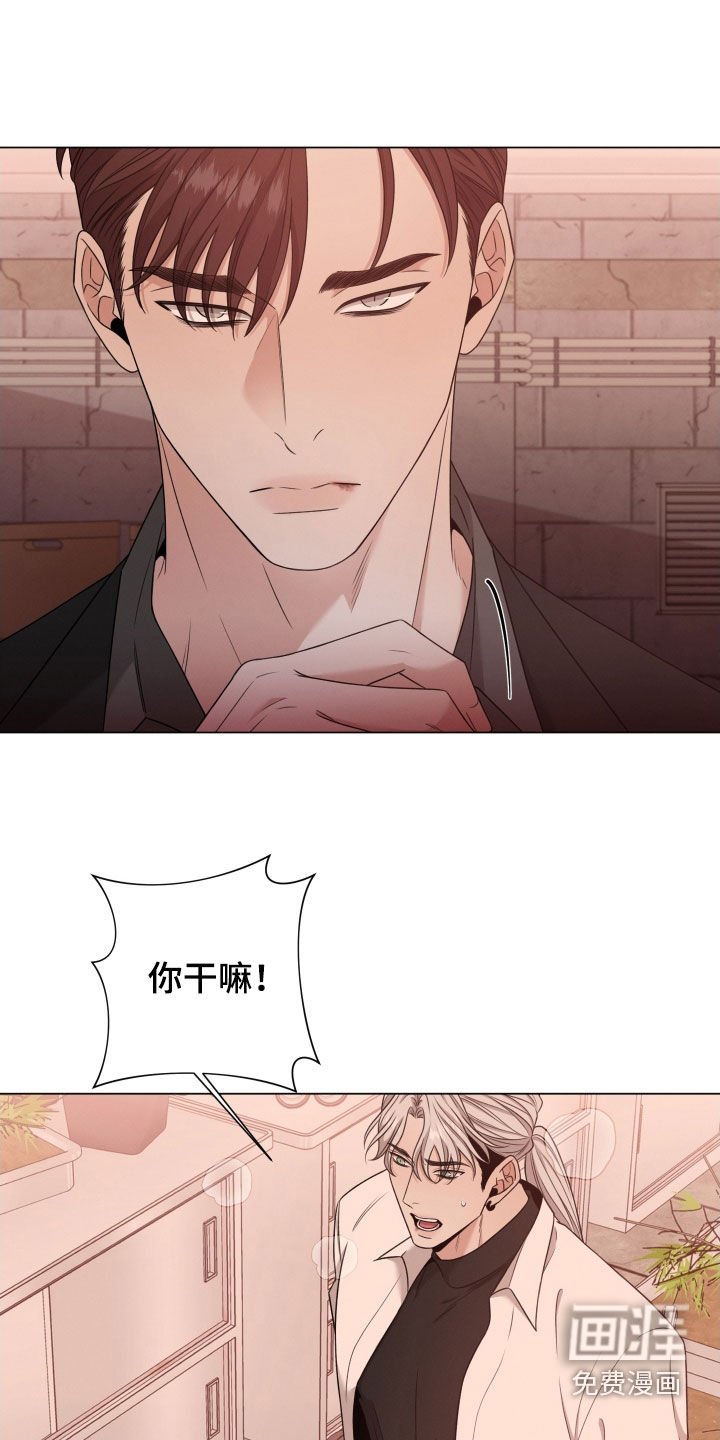 第74章：【第二季】强烈抗拒