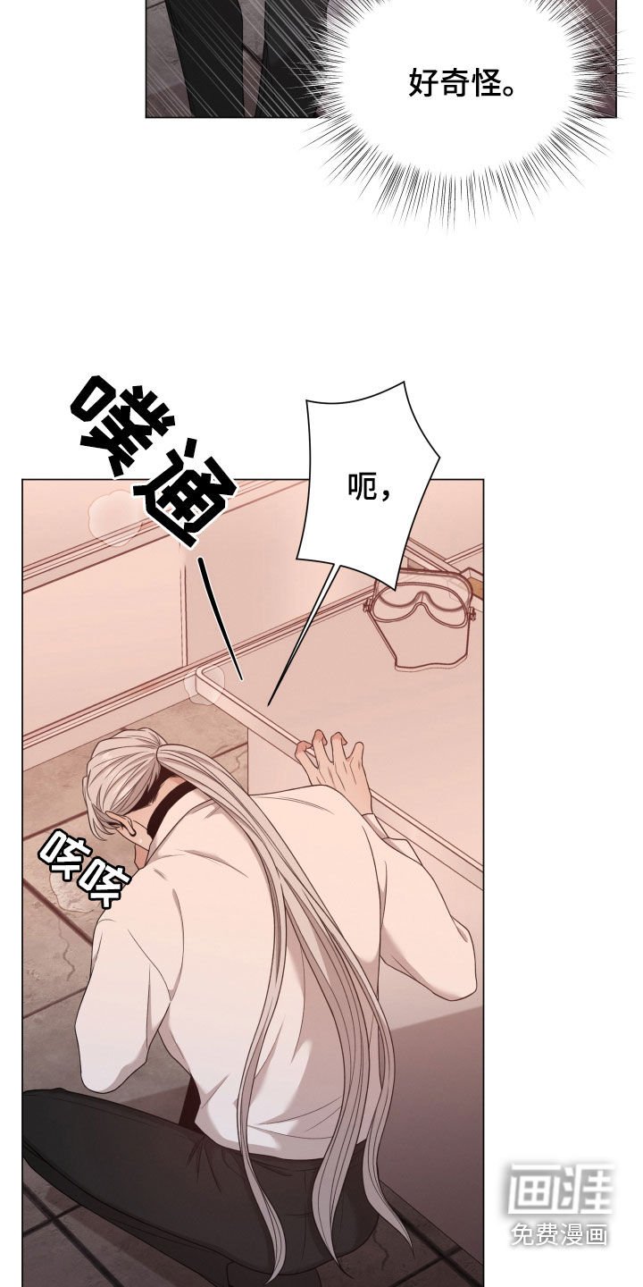 第74章：【第二季】强烈抗拒