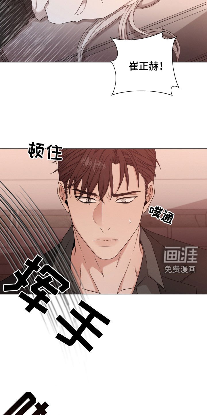 第75章：【第二季】威胁