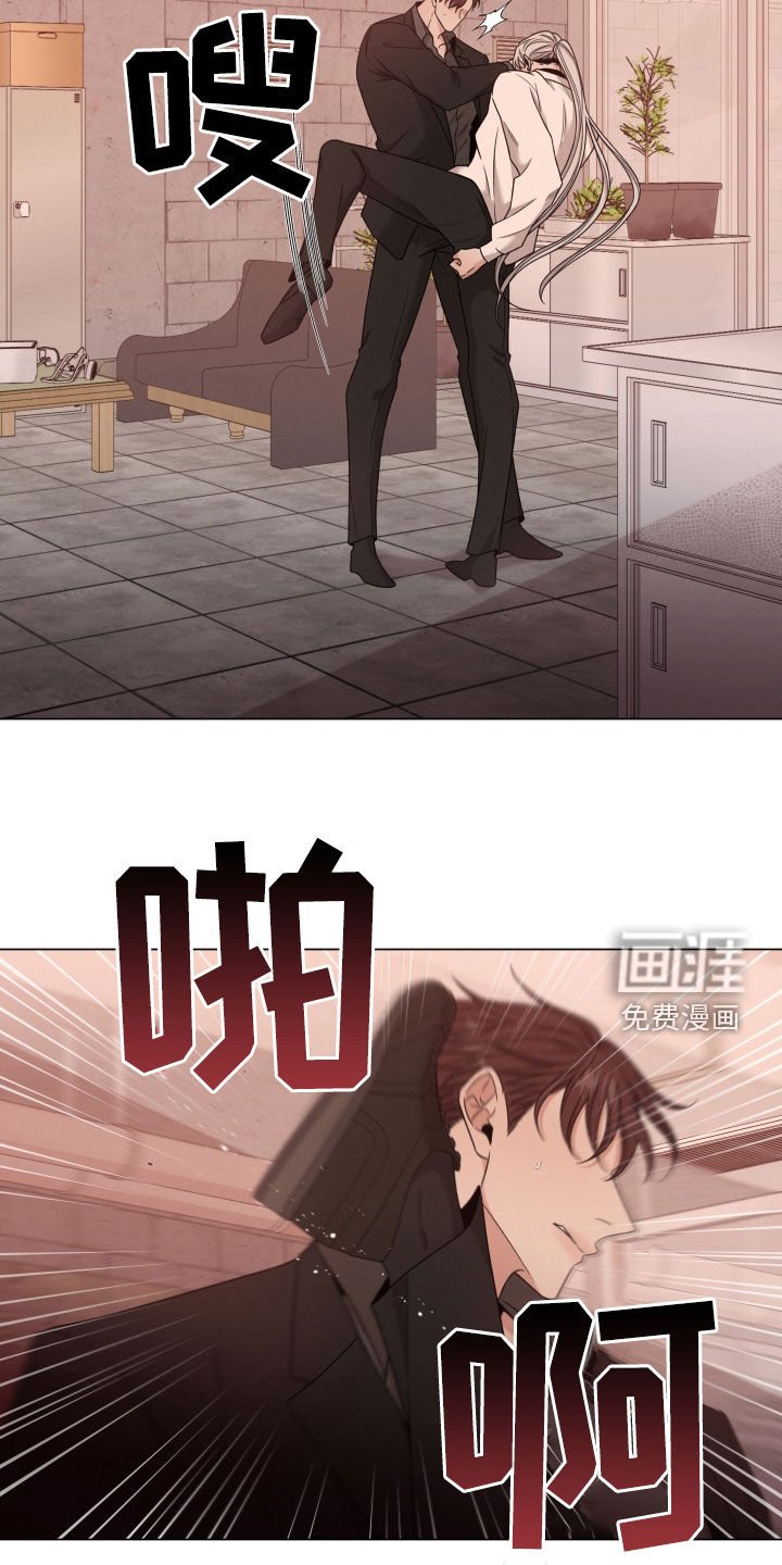 第75章：【第二季】威胁