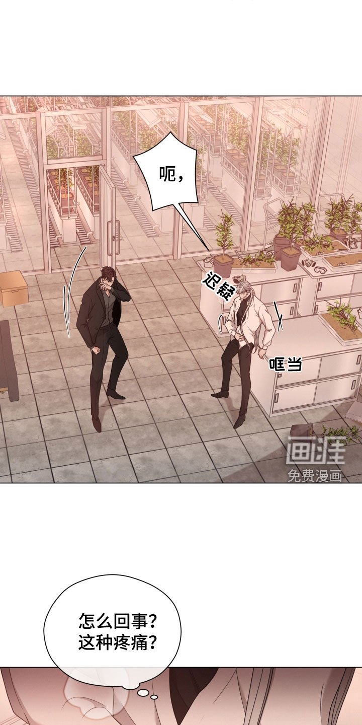 第75章：【第二季】威胁