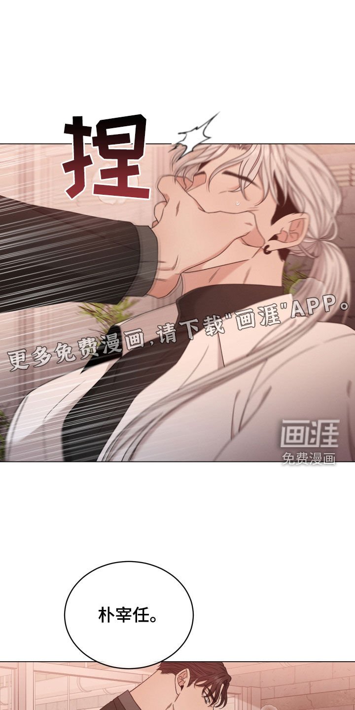 第75章：【第二季】威胁