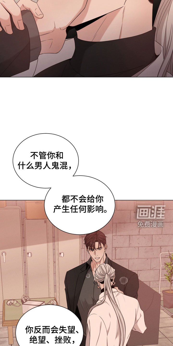 第75章：【第二季】威胁