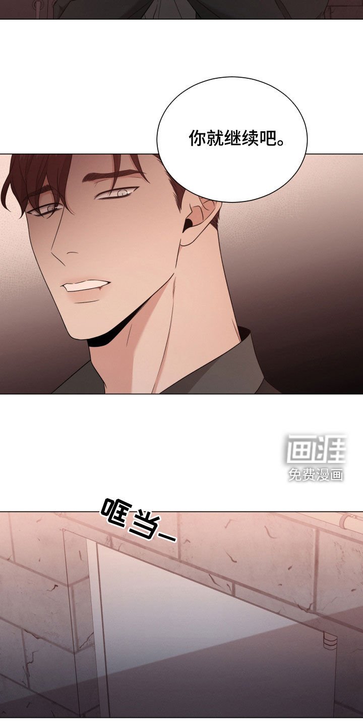 第75章：【第二季】威胁