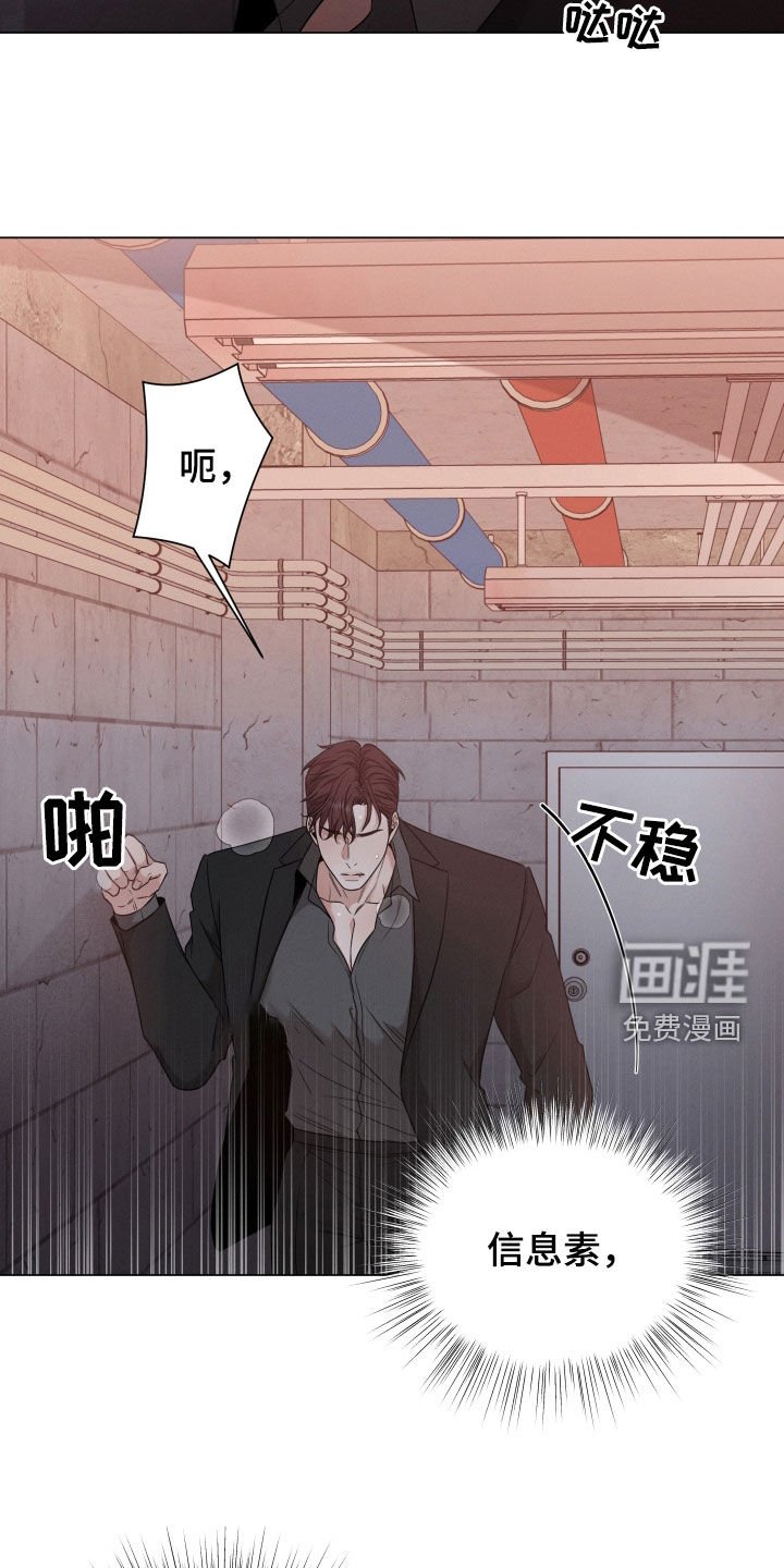 第75章：【第二季】威胁