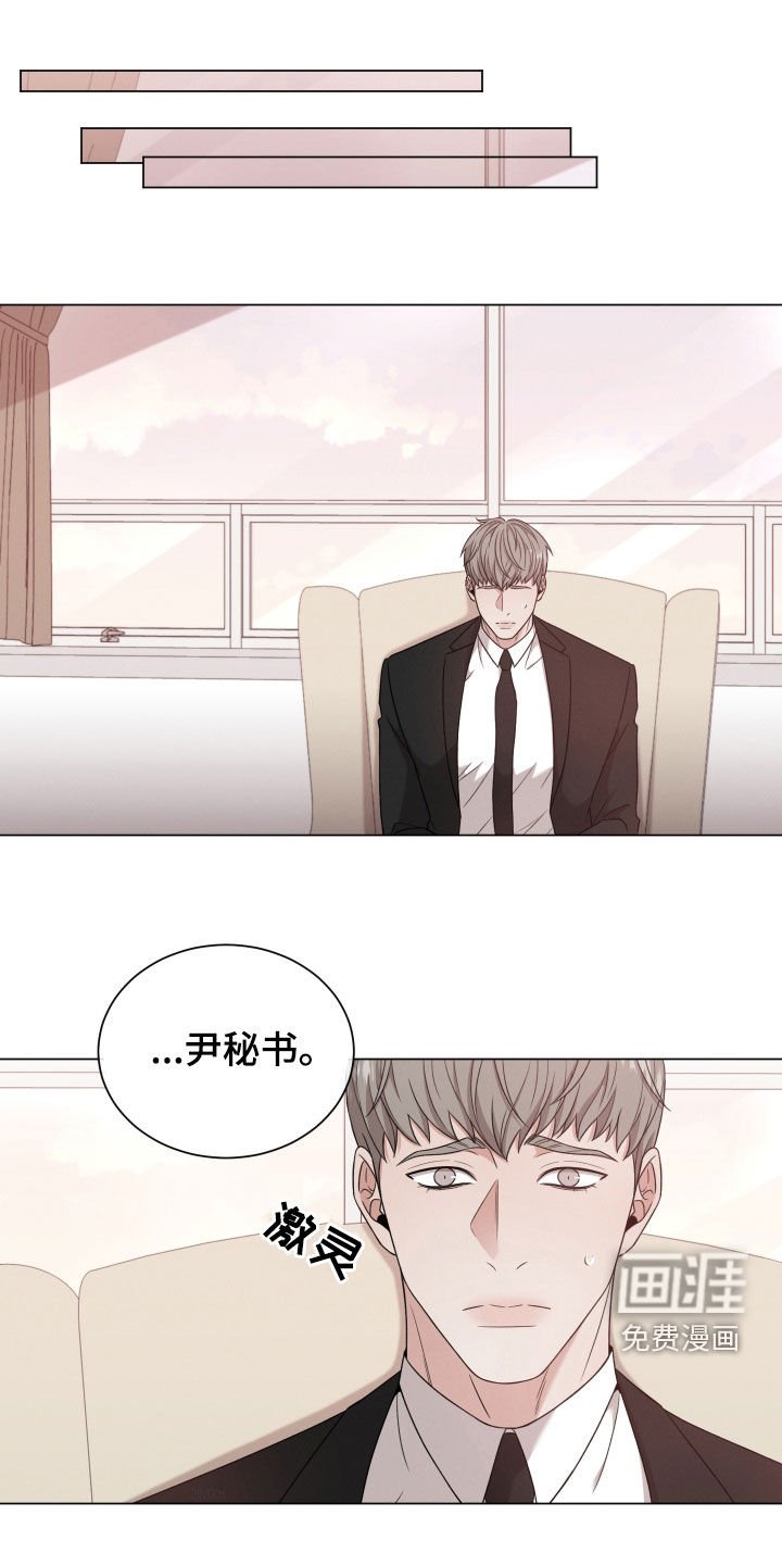 第76章：【第二季】怀孕
