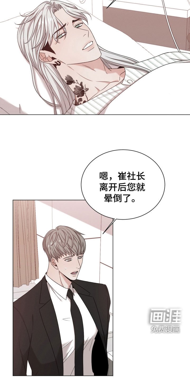 第76章：【第二季】怀孕
