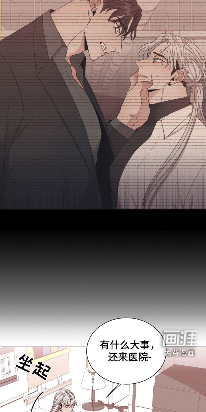 第76章：【第二季】怀孕