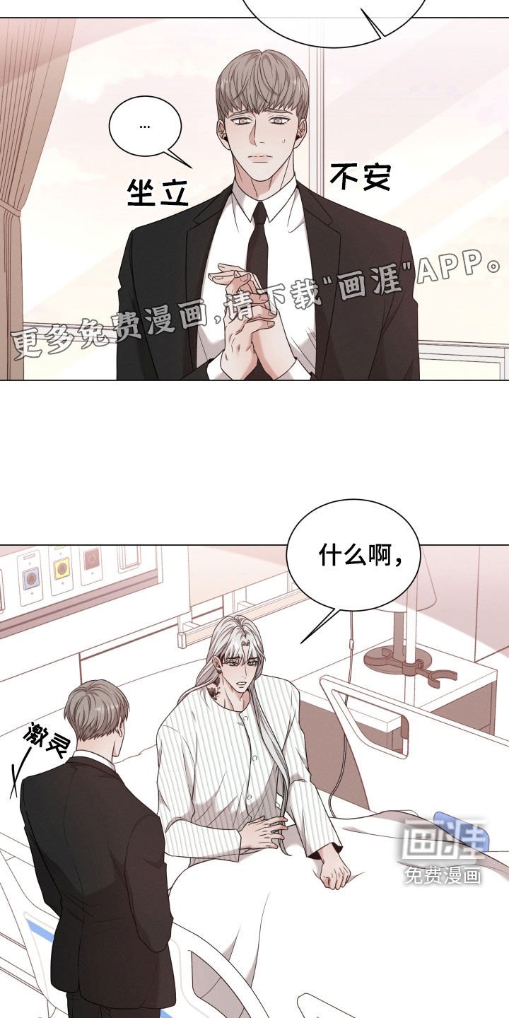 第76章：【第二季】怀孕