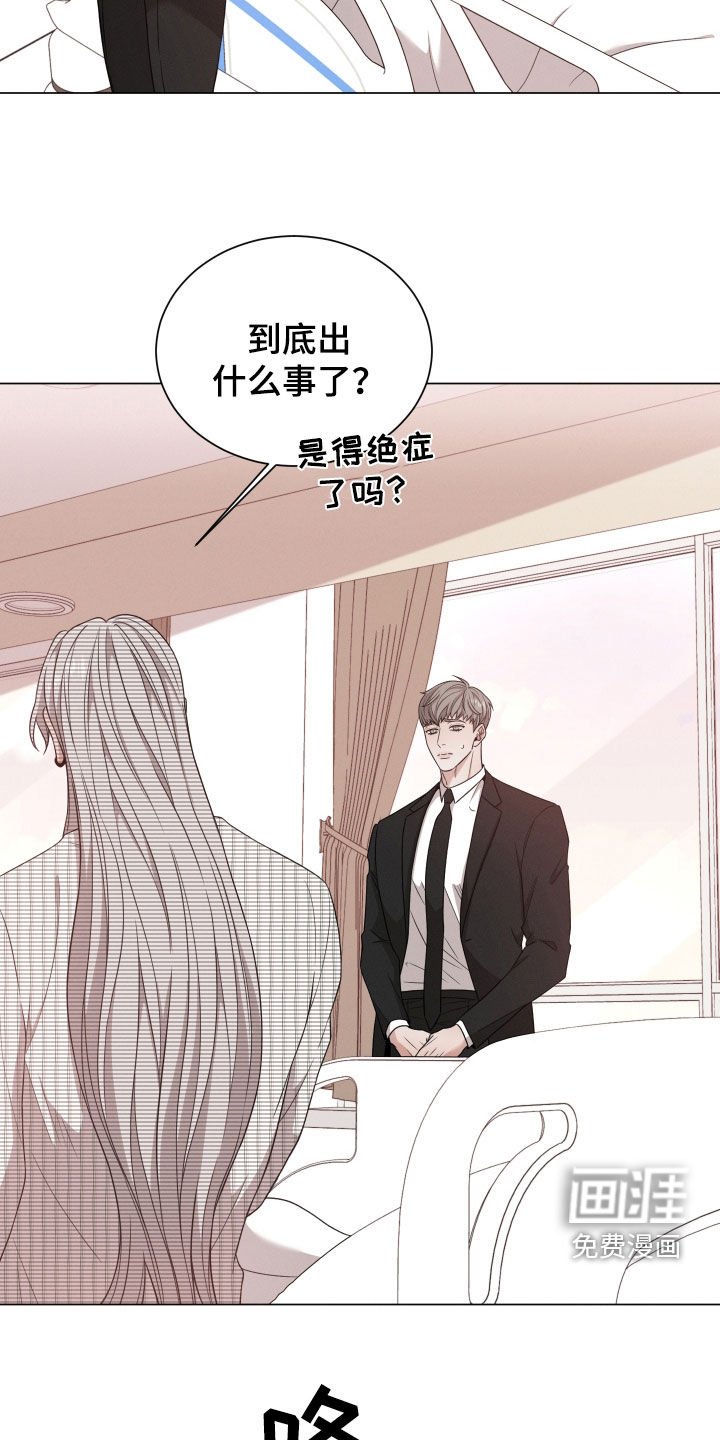 第76章：【第二季】怀孕