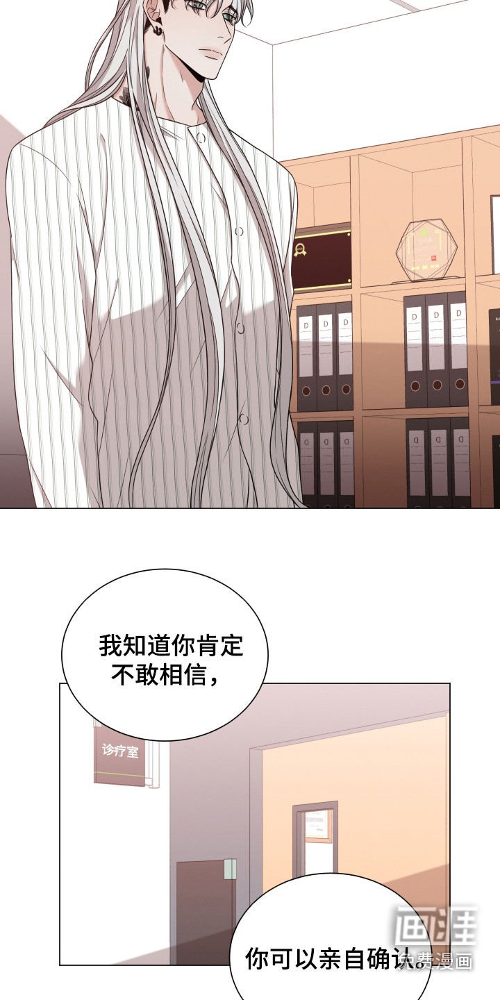 第76章：【第二季】怀孕