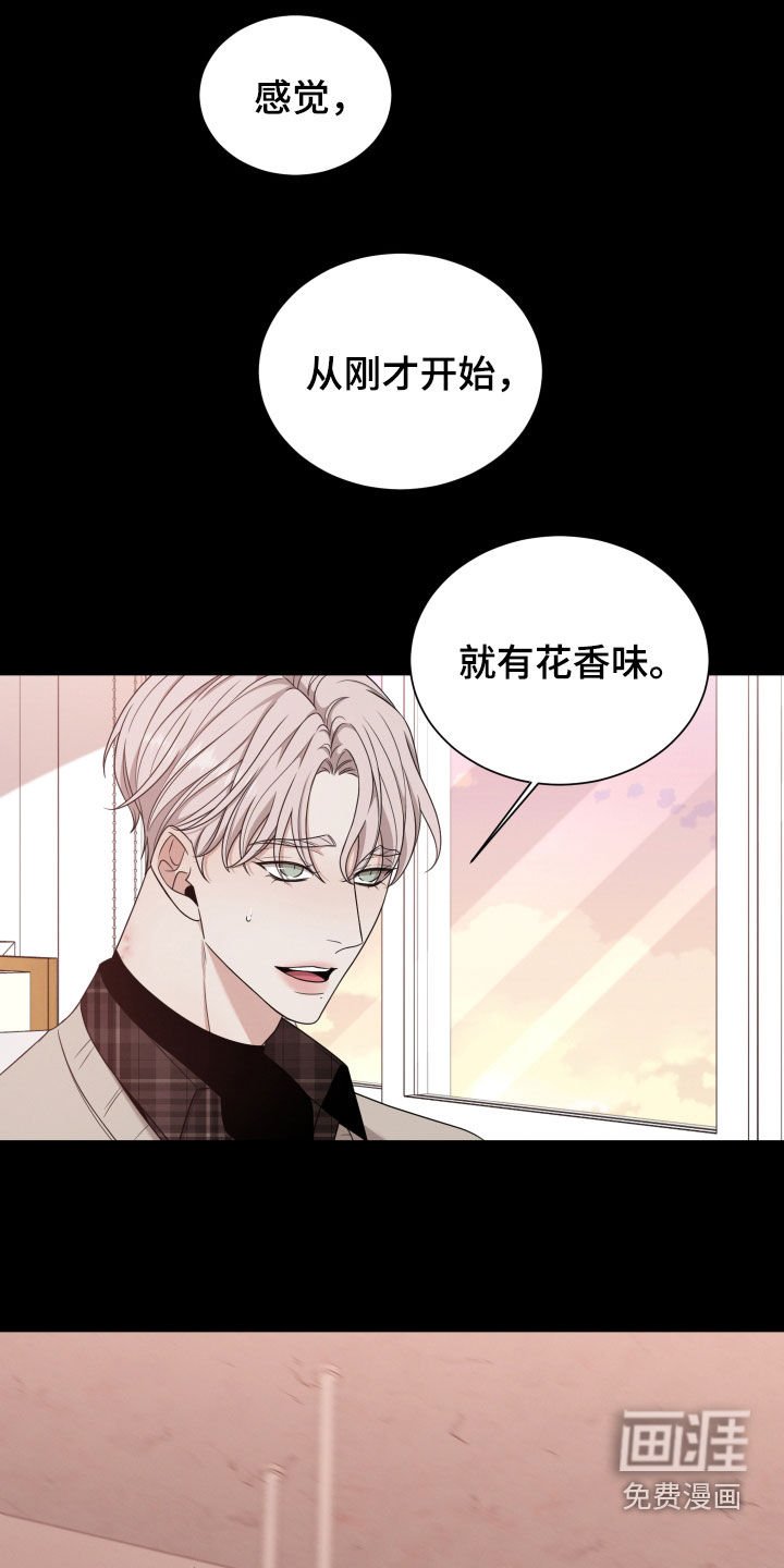 第76章：【第二季】怀孕