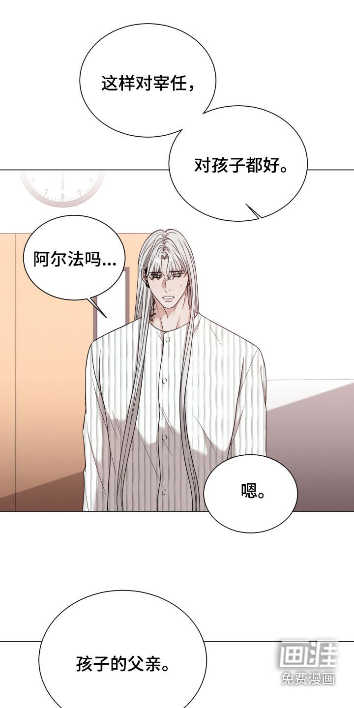 第76章：【第二季】怀孕