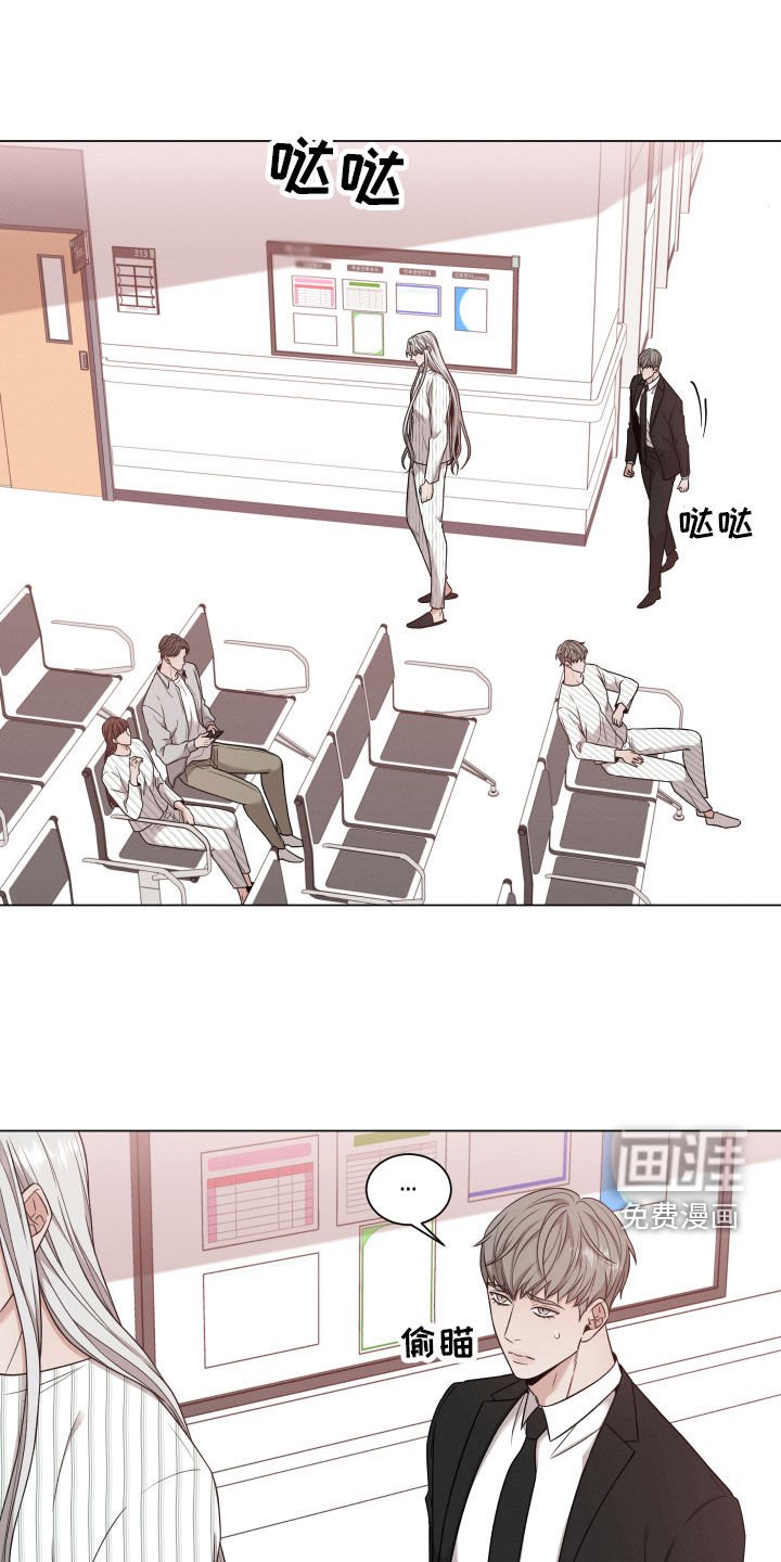 第77章：【第二季】隐瞒