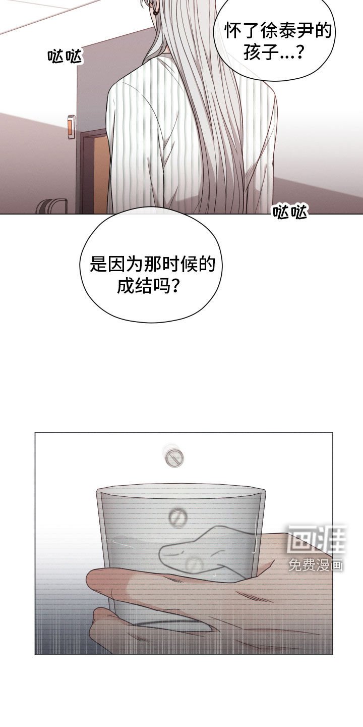 第77章：【第二季】隐瞒