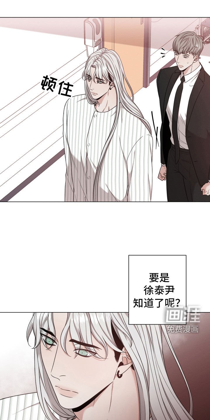 第77章：【第二季】隐瞒