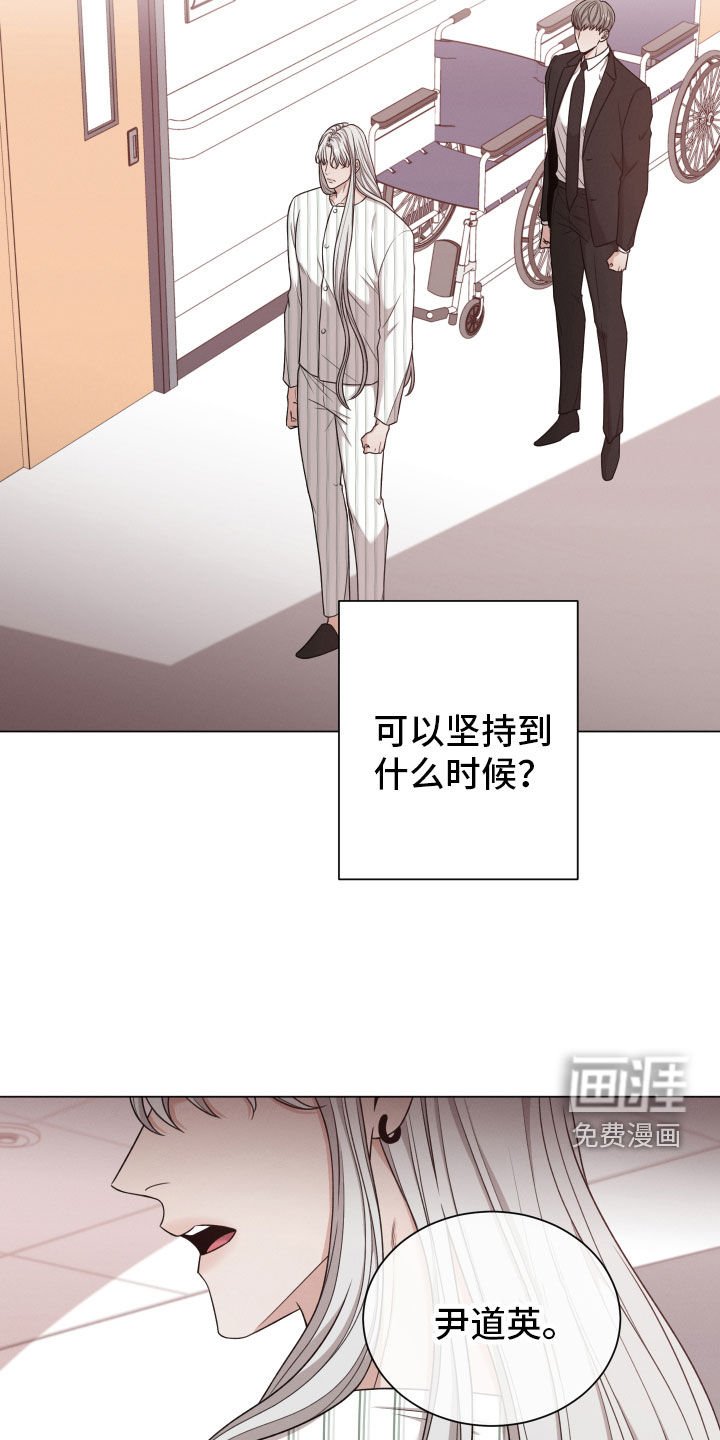 第77章：【第二季】隐瞒