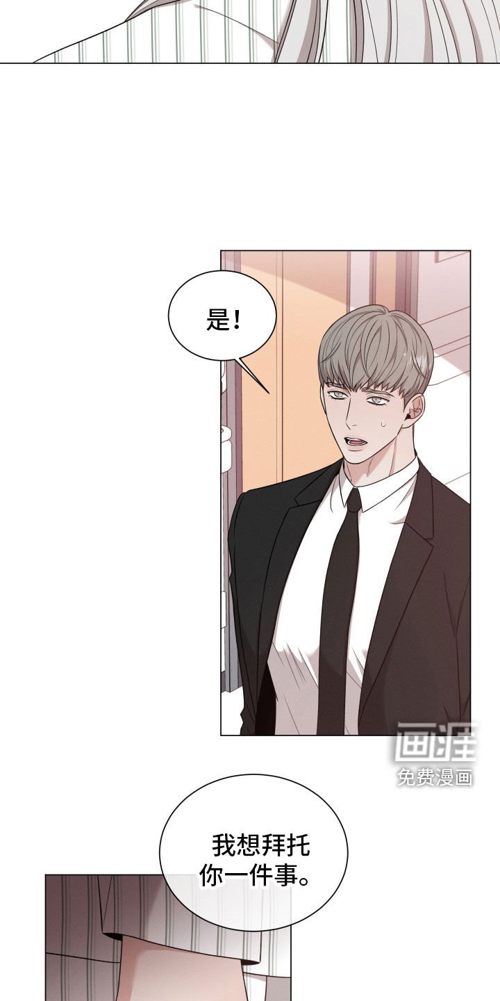 第77章：【第二季】隐瞒