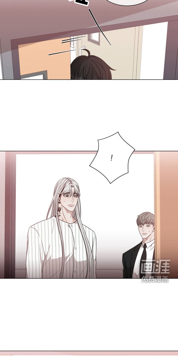 第77章：【第二季】隐瞒
