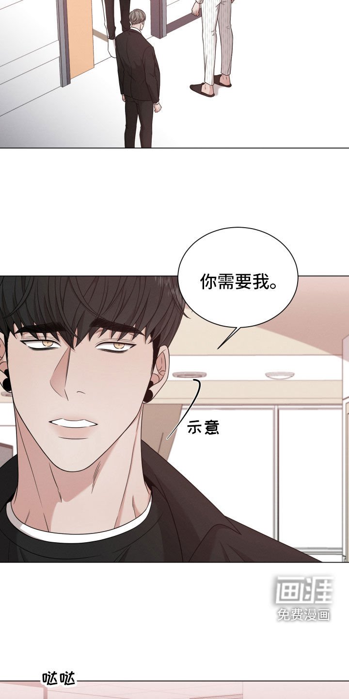 第77章：【第二季】隐瞒
