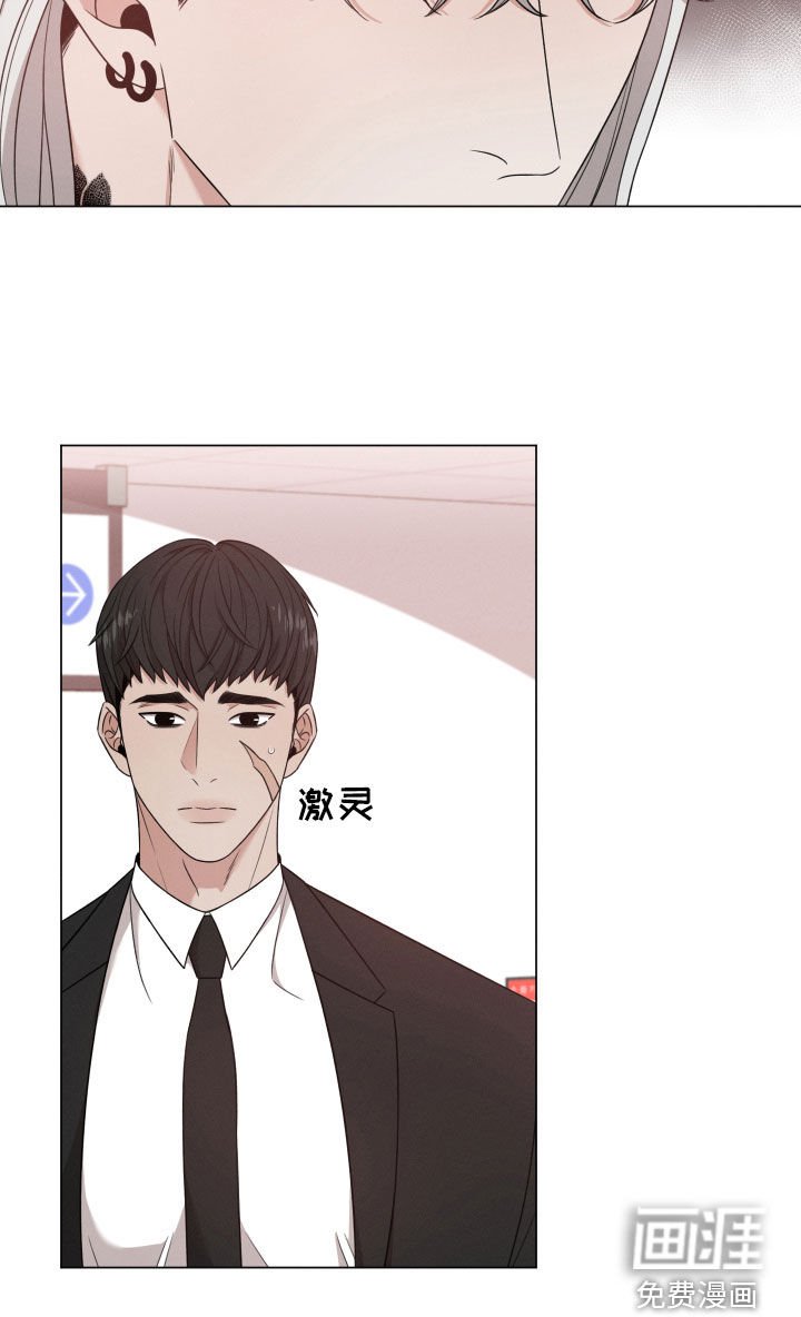 第77章：【第二季】隐瞒