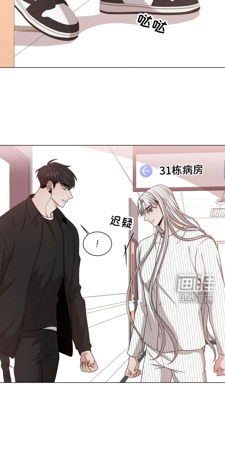 第78章：【第二季】察觉