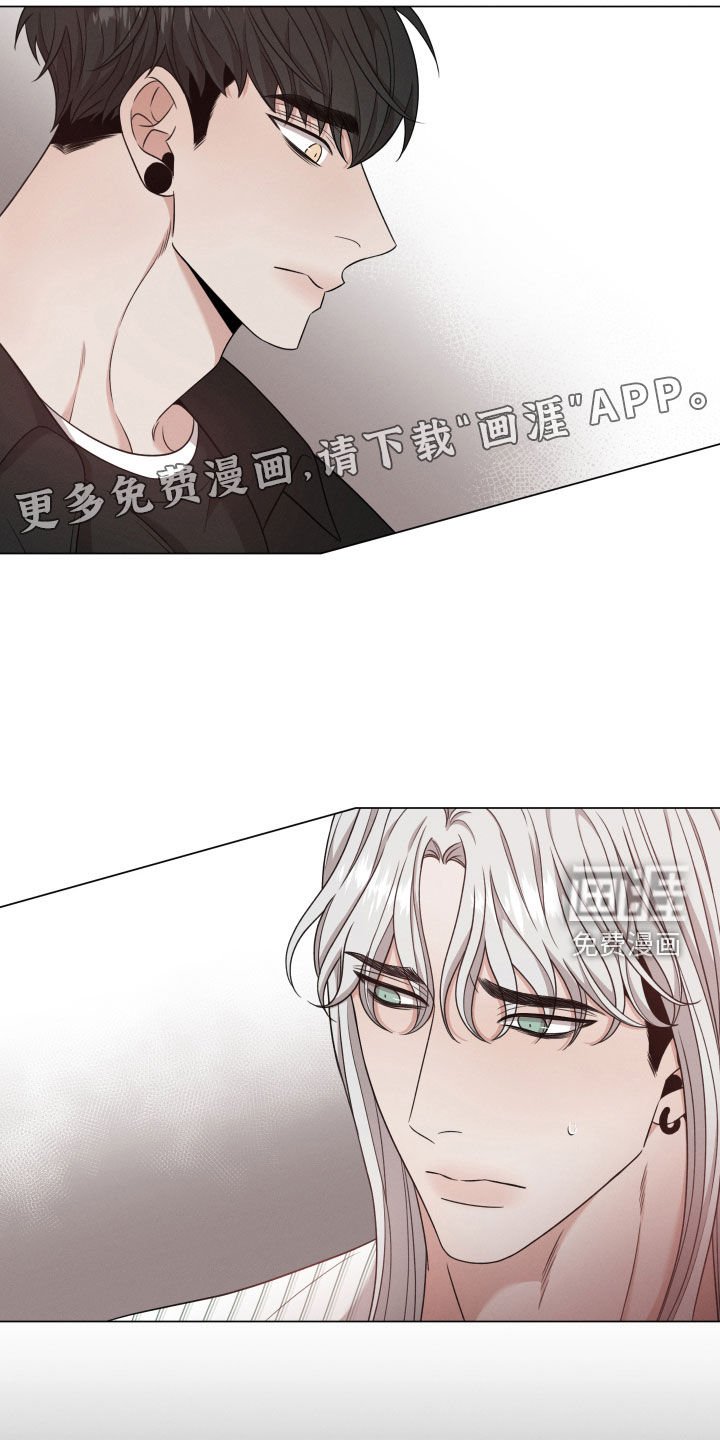 第78章：【第二季】察觉