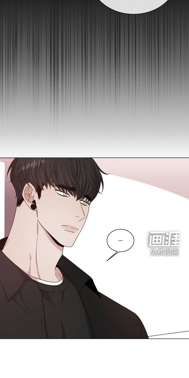 第78章：【第二季】察觉