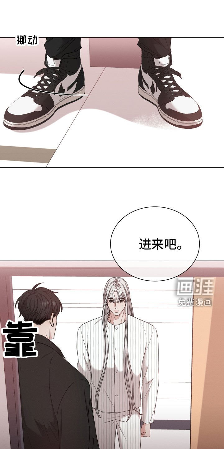 第78章：【第二季】察觉