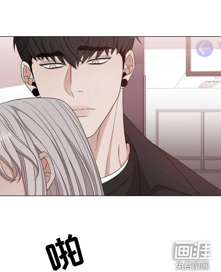 第78章：【第二季】察觉