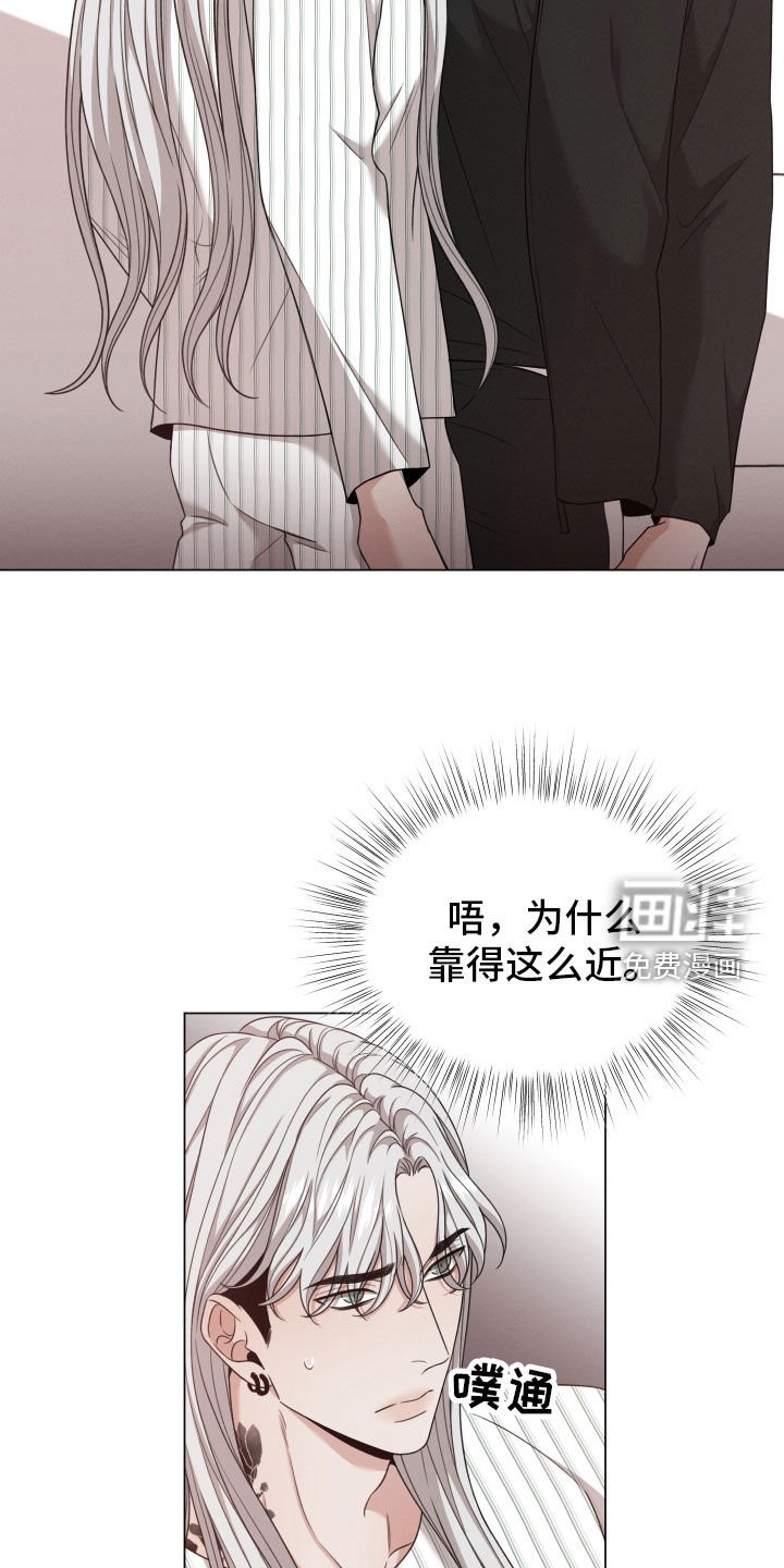 第78章：【第二季】察觉