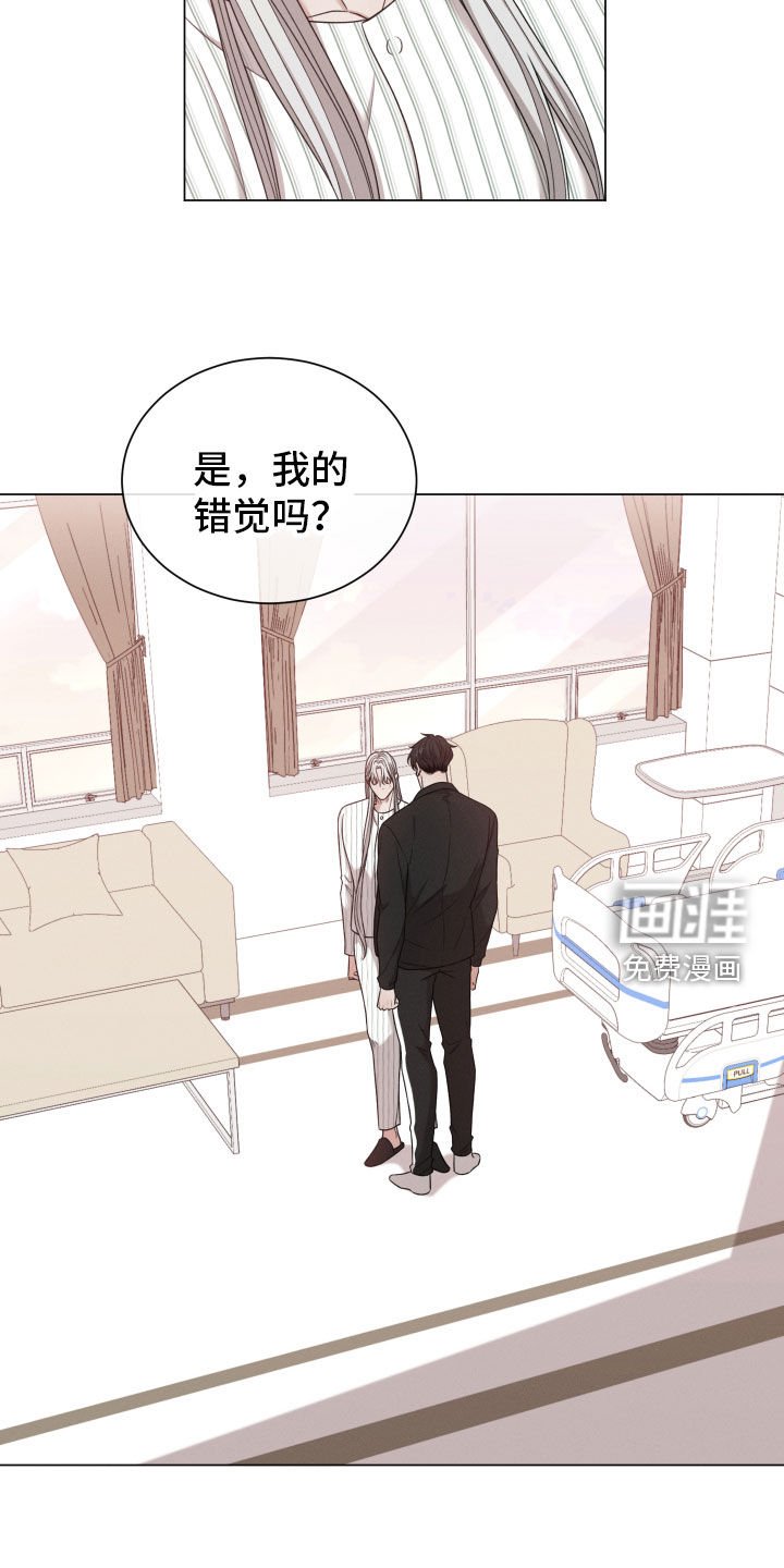 第78章：【第二季】察觉
