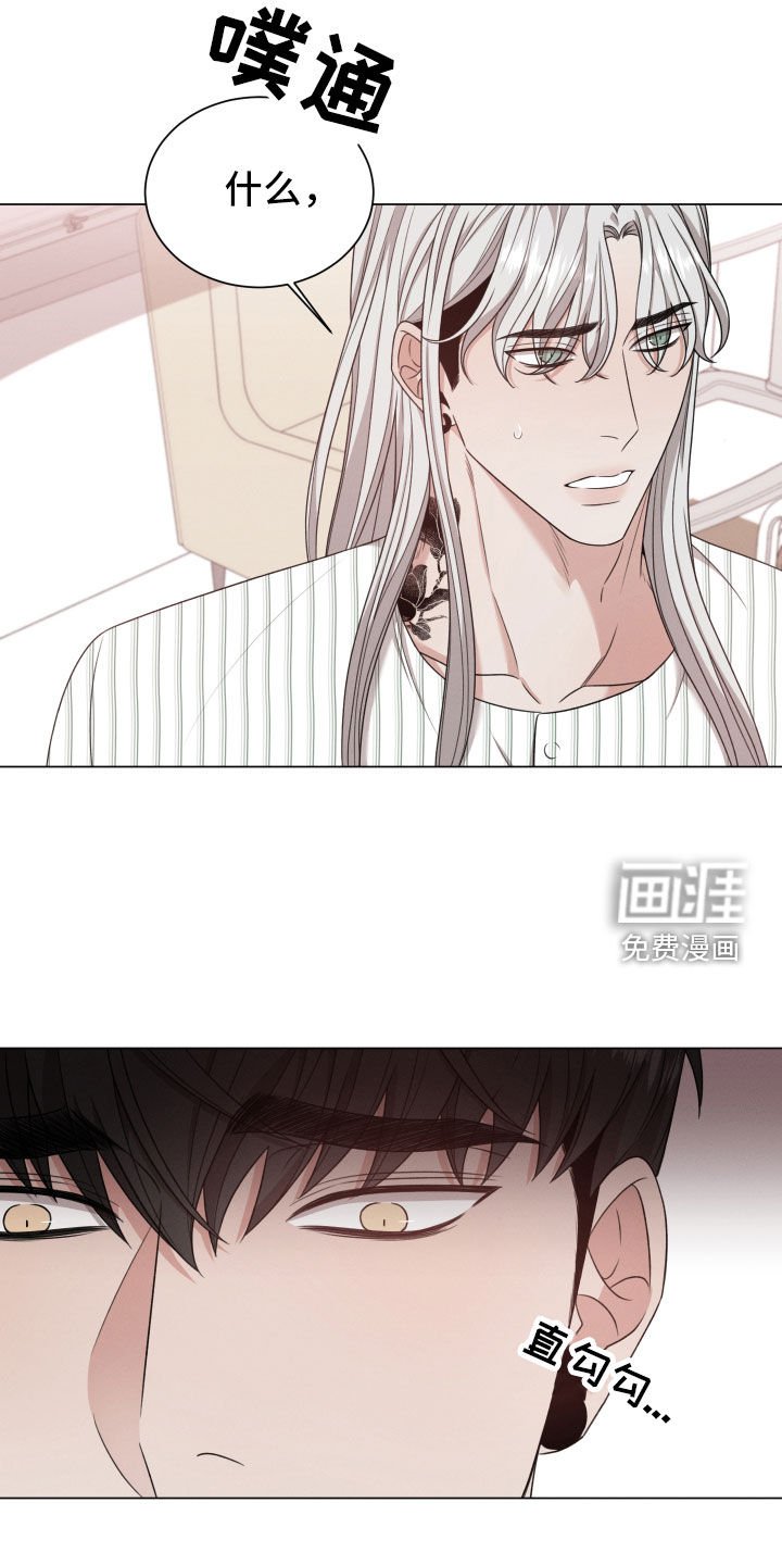 第78章：【第二季】察觉