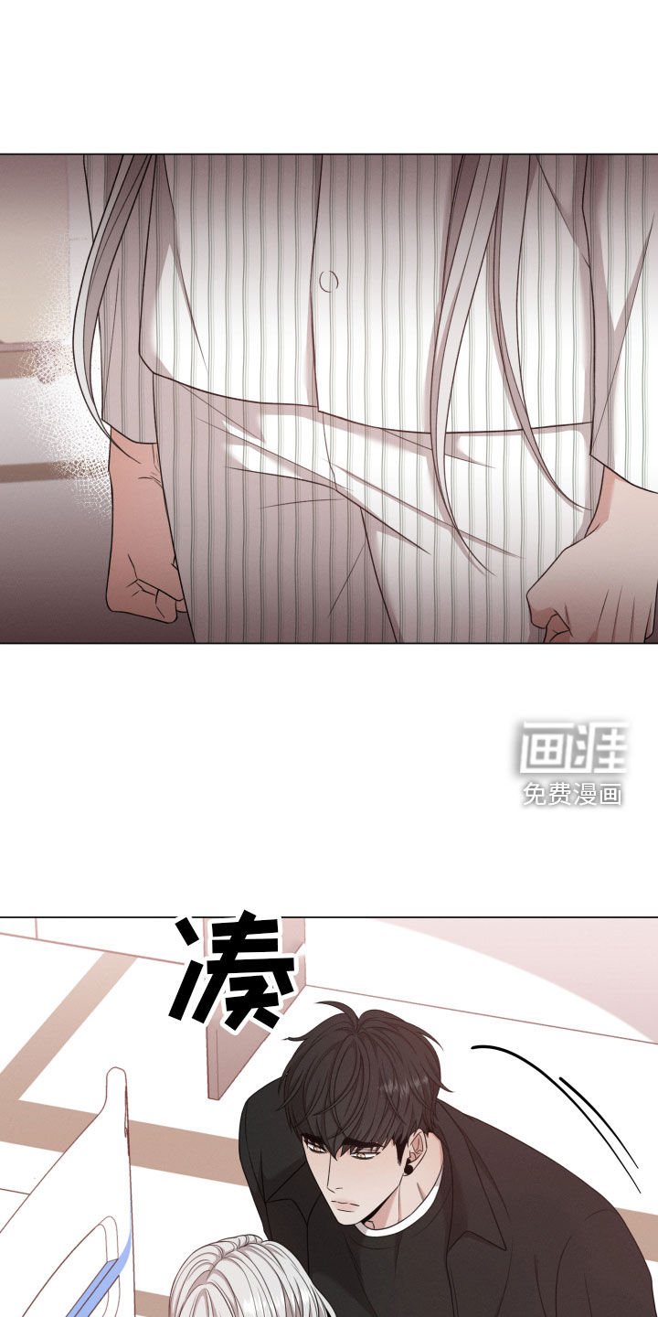 第78章：【第二季】察觉