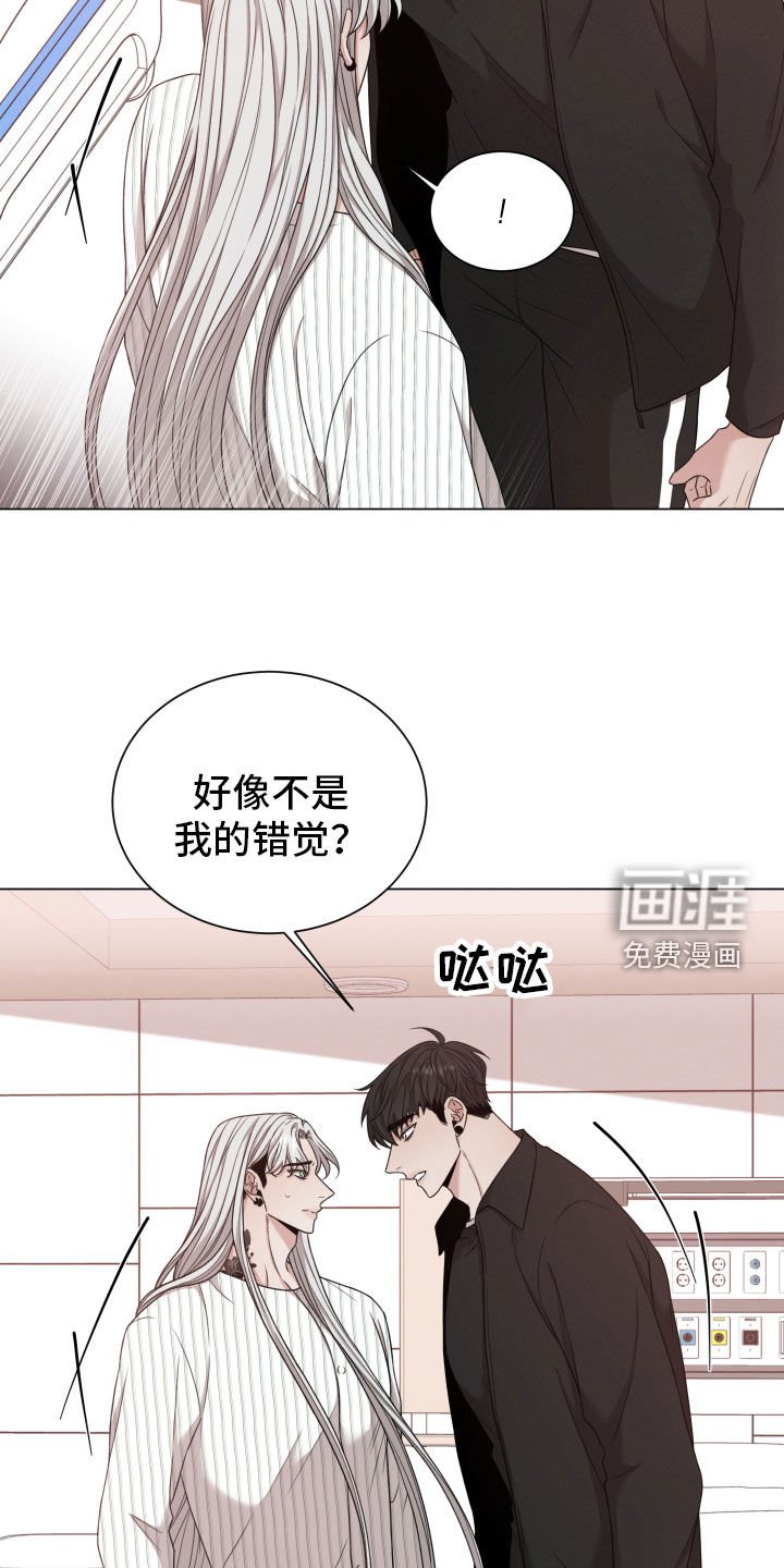 第78章：【第二季】察觉