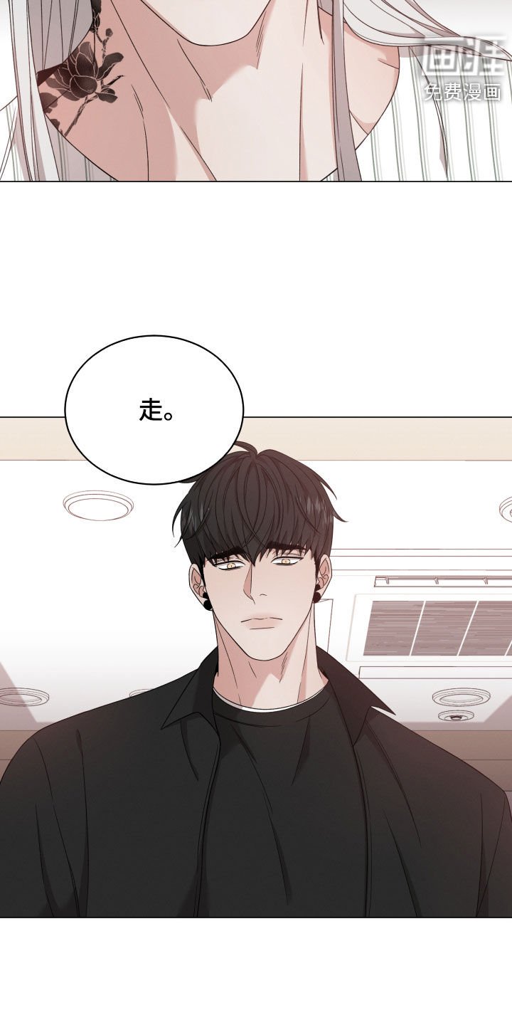 第79章：【第二季】推开