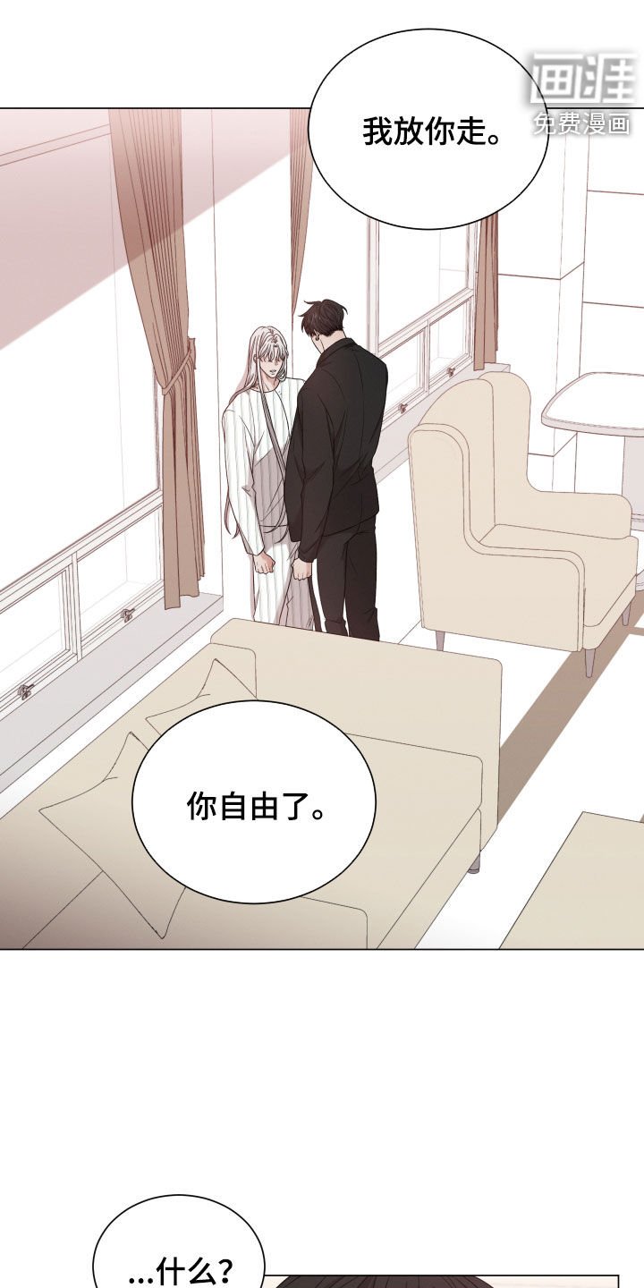 第79章：【第二季】推开