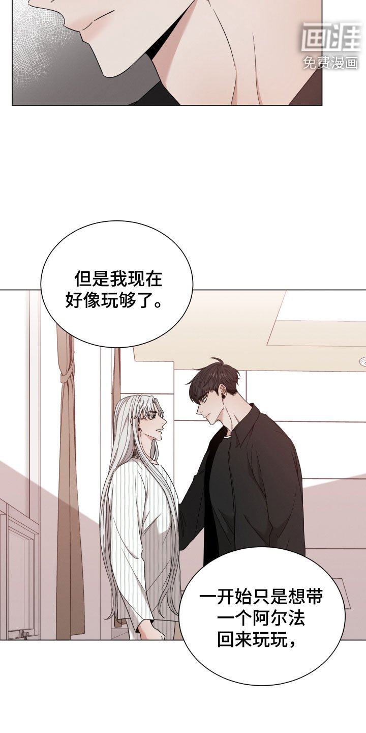 第79章：【第二季】推开